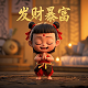 中通有蜜以旧换新加盟骗局是真的吗